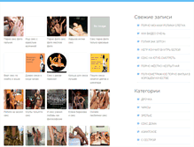 Tablet Screenshot of kitaytovar.ru